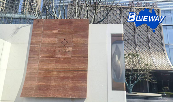 浦路威酒店游泳馆项目:长沙保利橘洲诺雅酒店