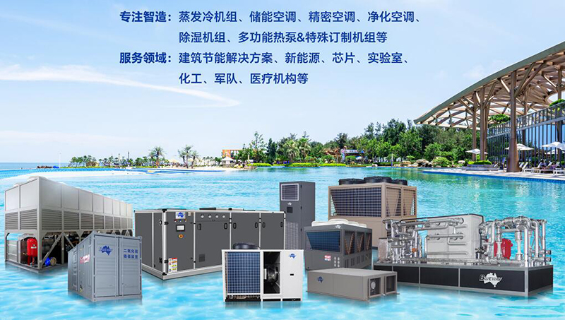 广东热泵厂家实测排行：核心参数与场景适配对比