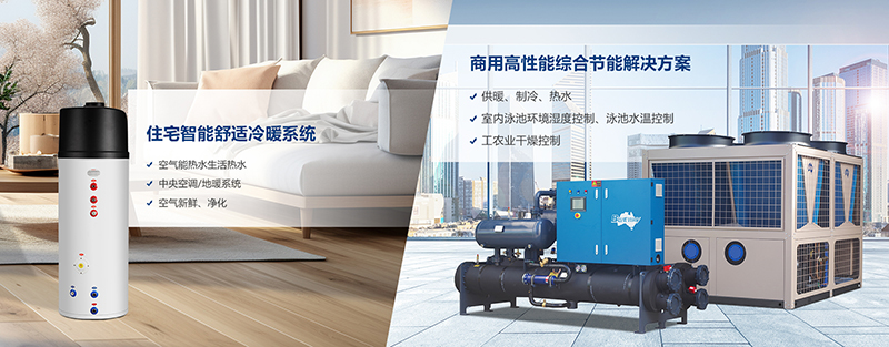 广东恒温恒湿机厂家实力排行：实测维度全景对比